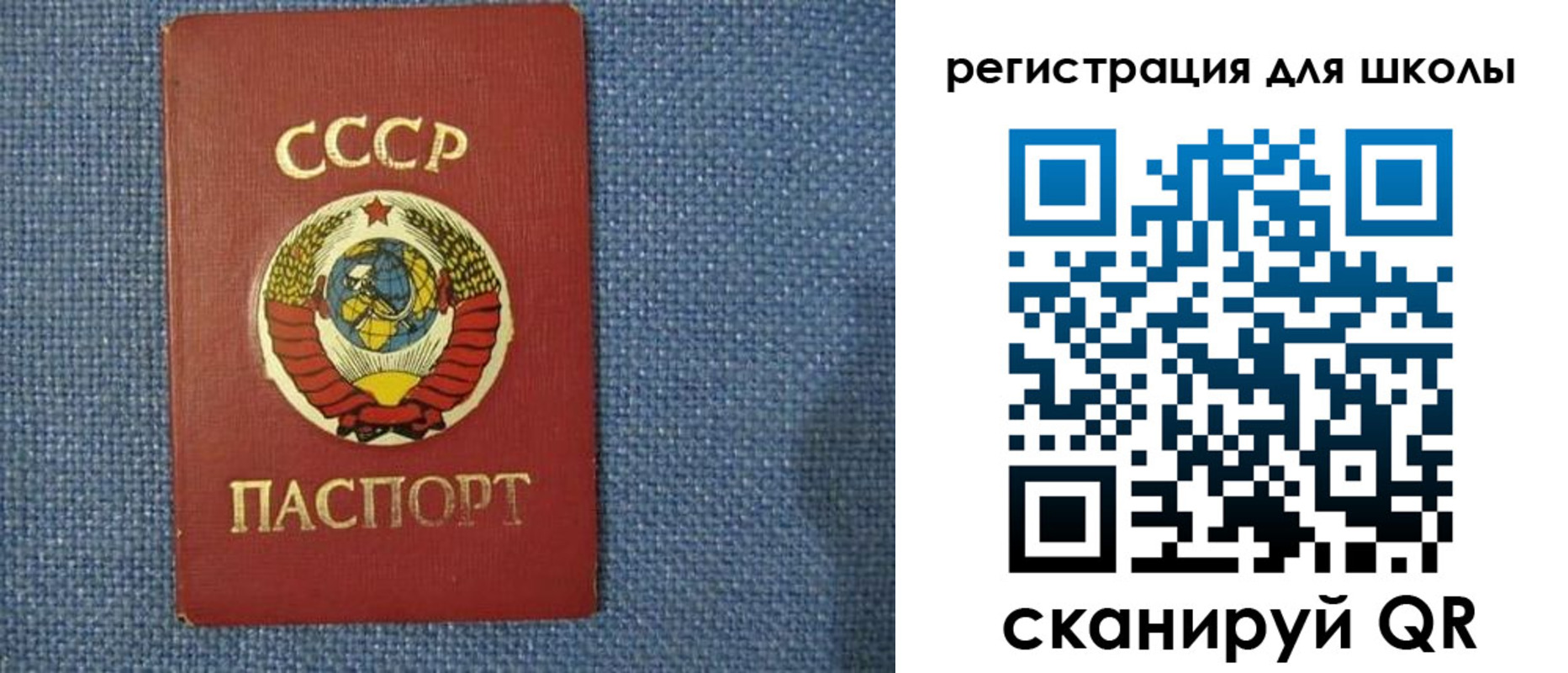 временная регистрация в Псковской области