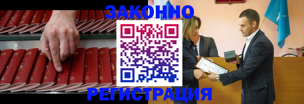 регистрация для школы в Псковской области