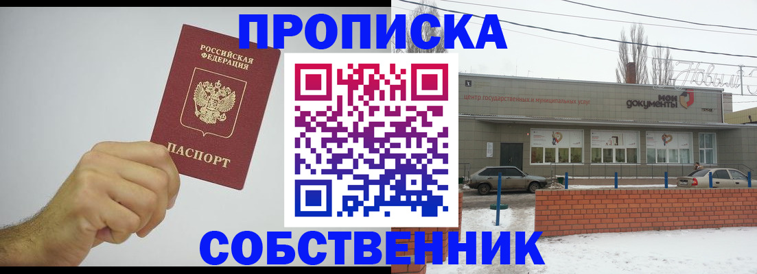 регистрация для дет. сада в Псковской области